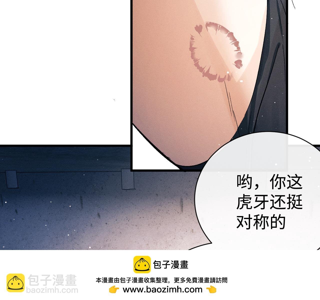 第103话 留在你的记忆里