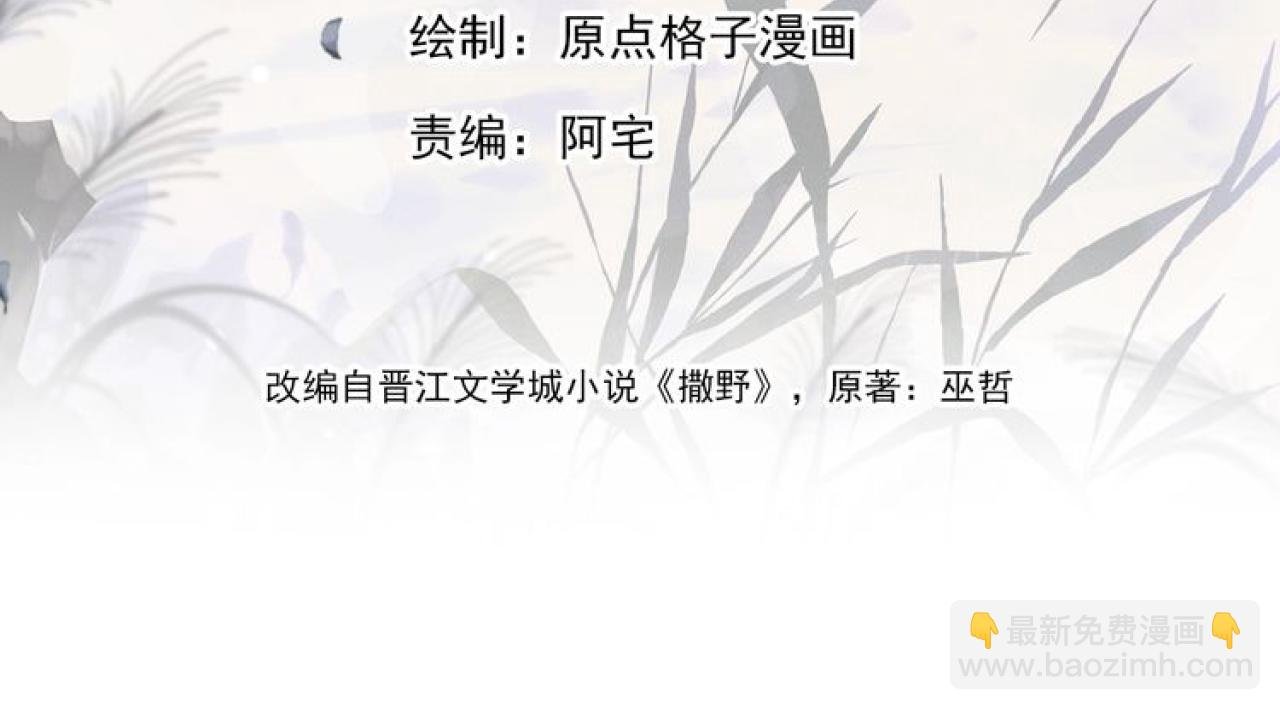 第104话 找我麻烦请排队