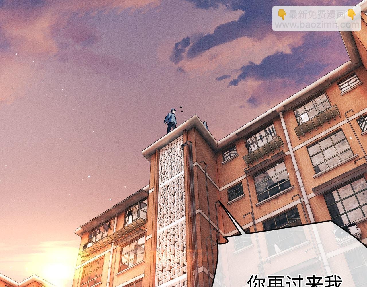 第104话 找我麻烦请排队