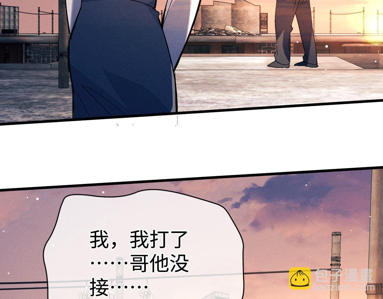 第104话 找我麻烦请排队