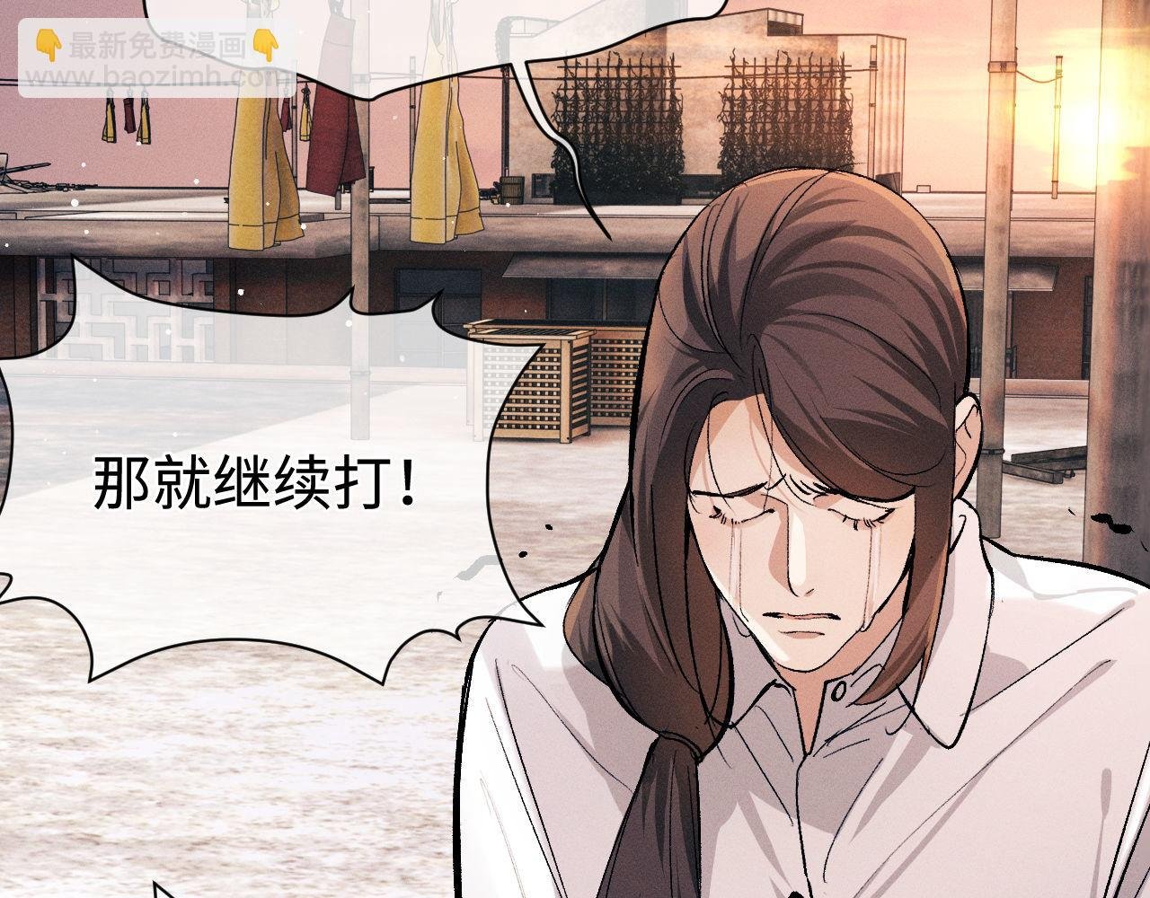 第104话 找我麻烦请排队