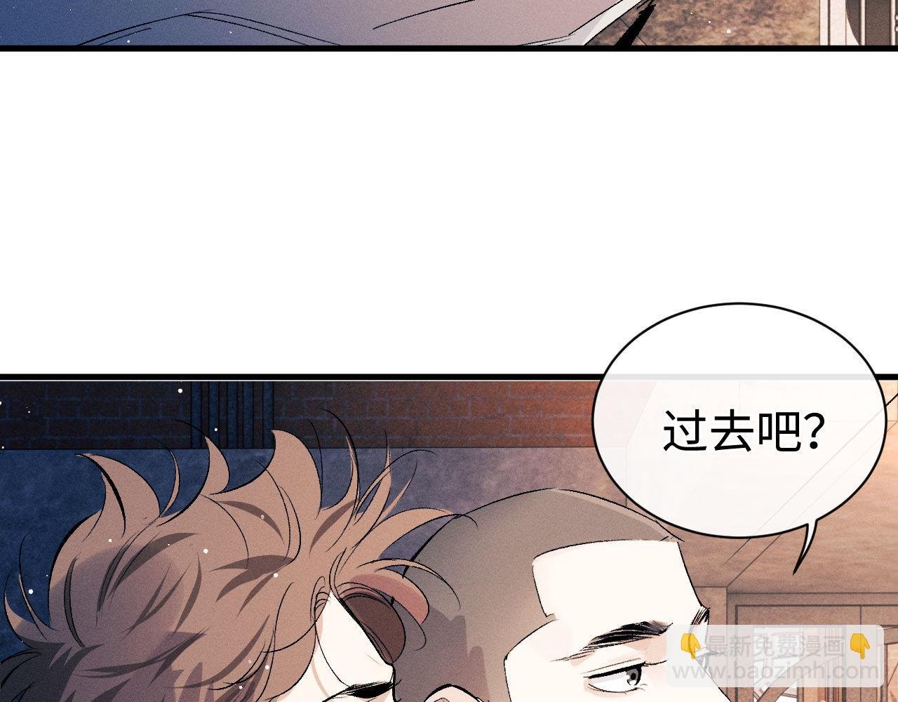 第104话 找我麻烦请排队