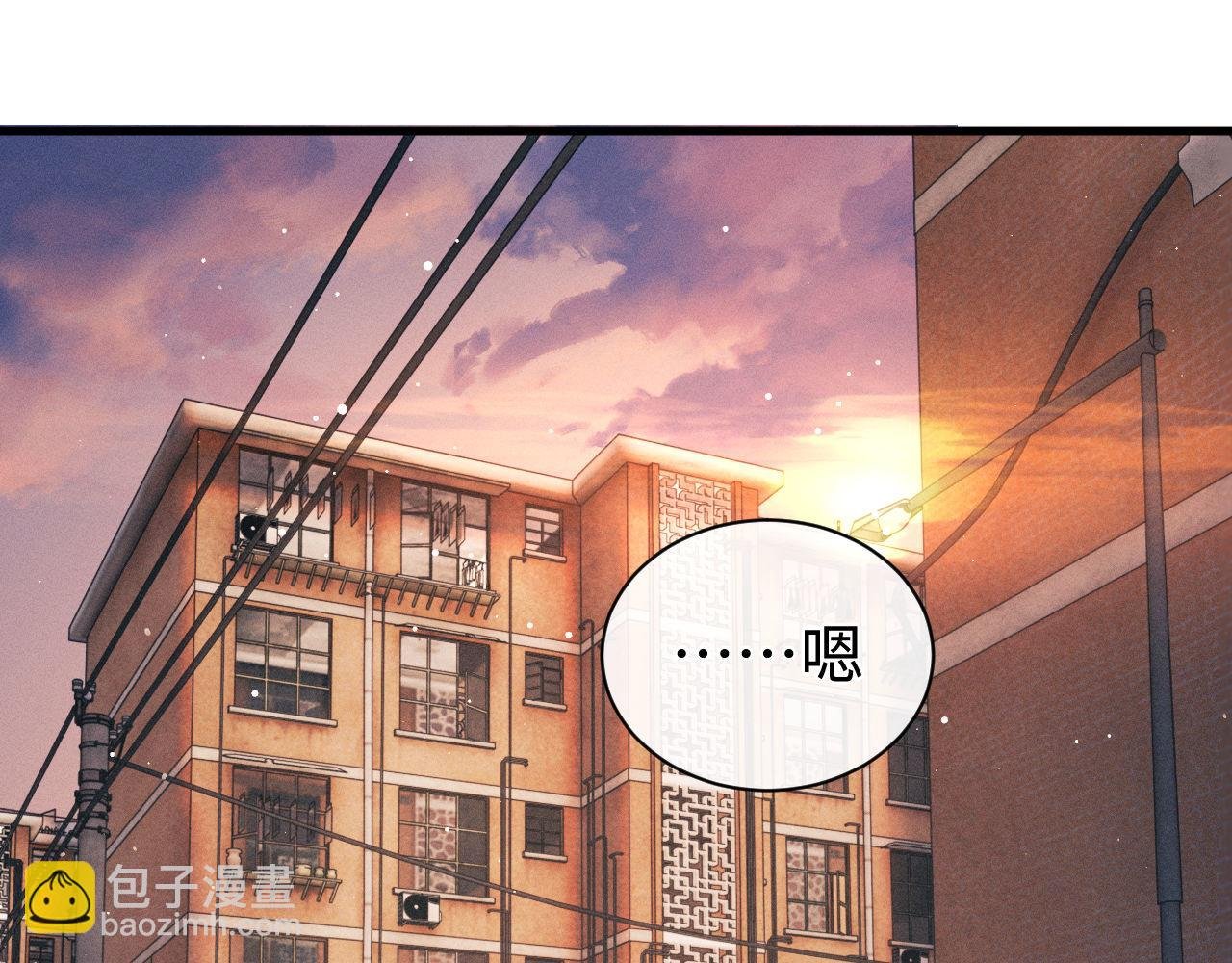 第104话 找我麻烦请排队