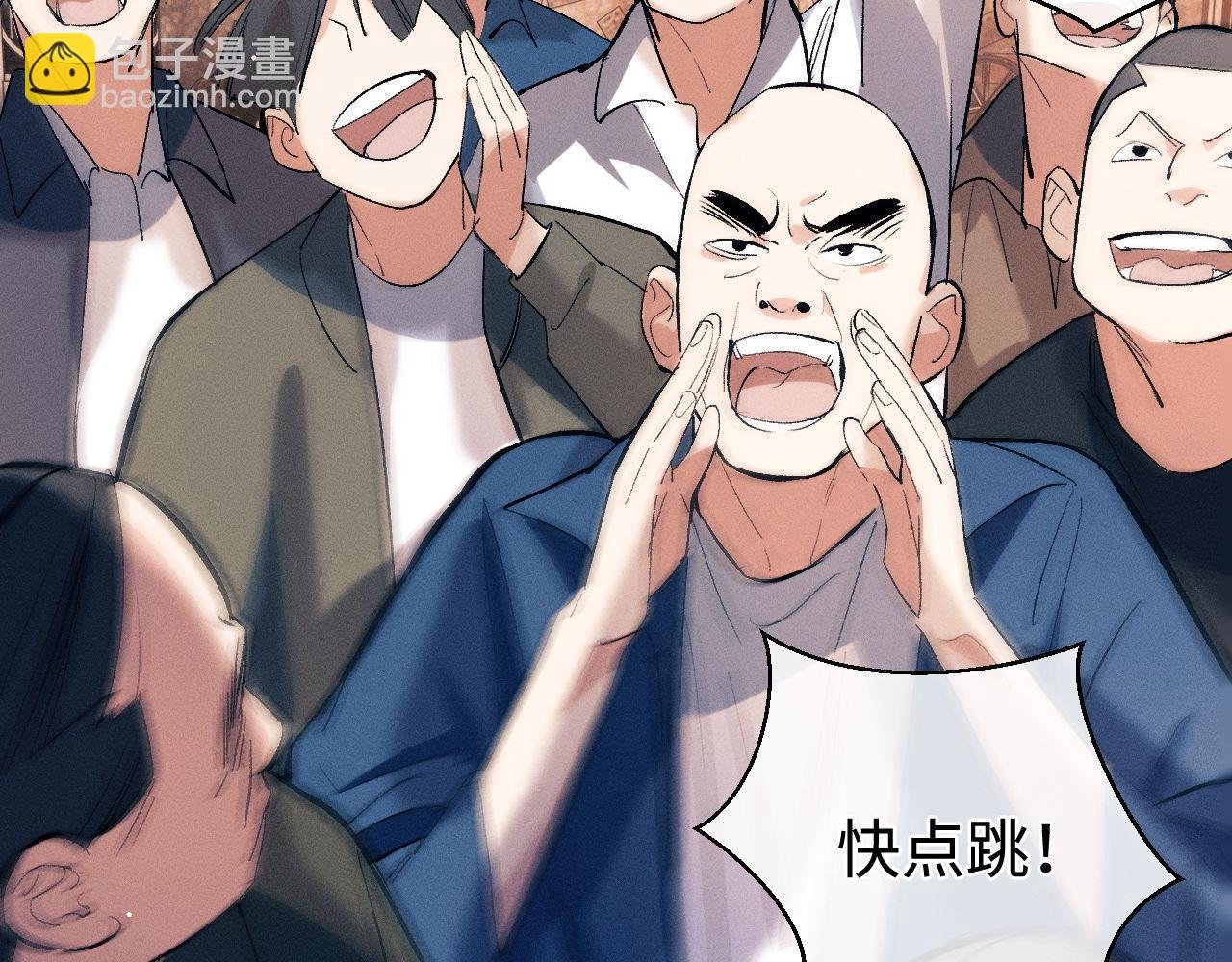 第104话 找我麻烦请排队
