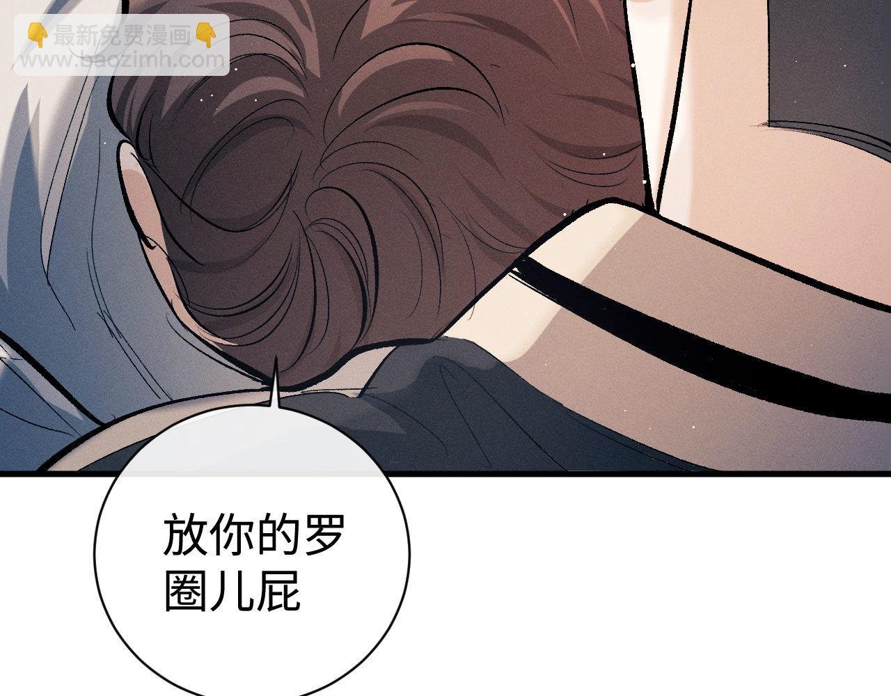 第105话 喜欢你这样的