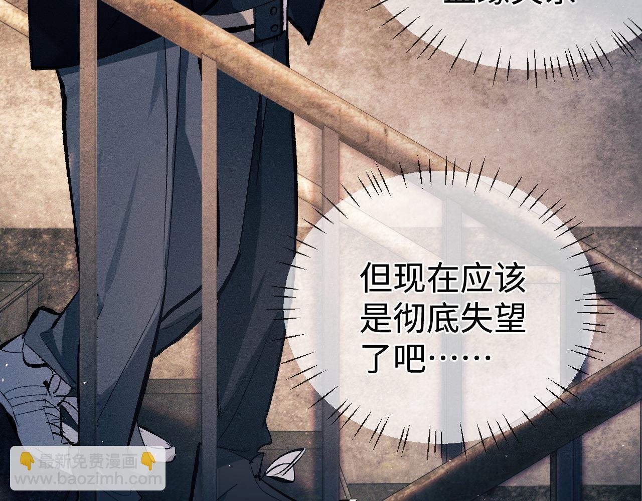 第105话 喜欢你这样的