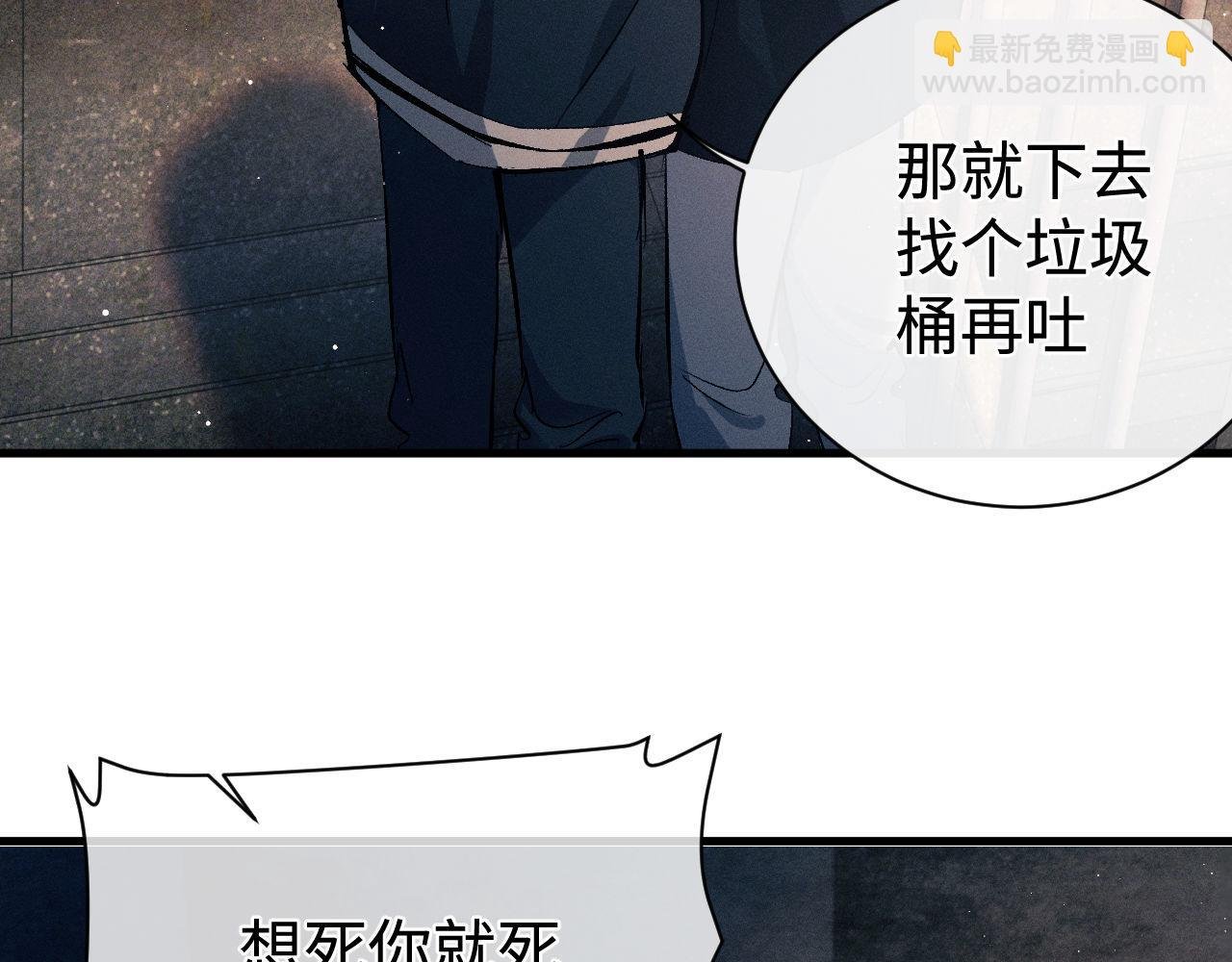 第105话 喜欢你这样的