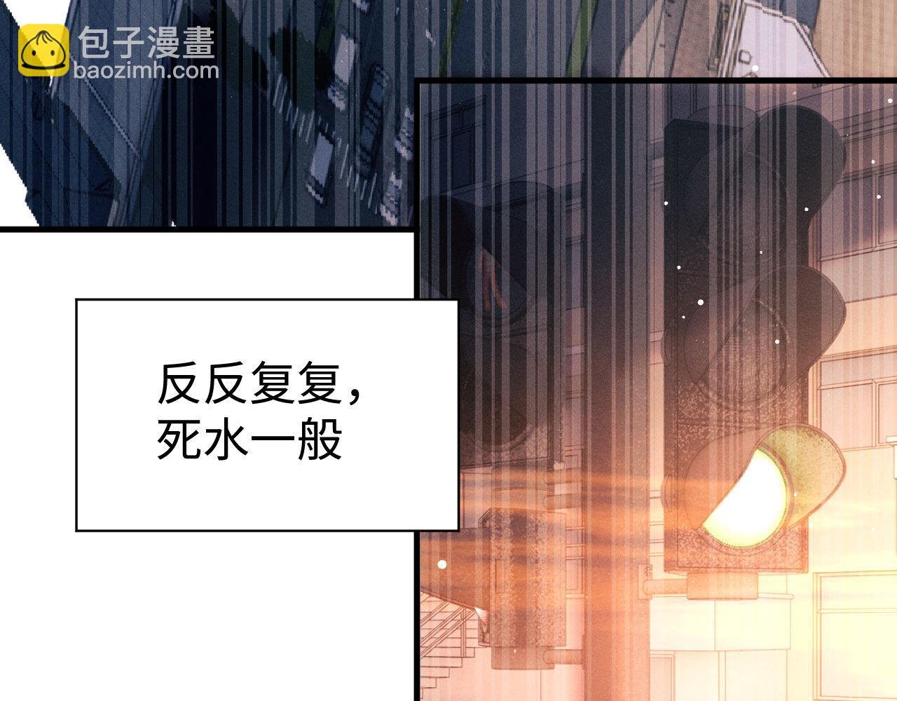 第105话 喜欢你这样的