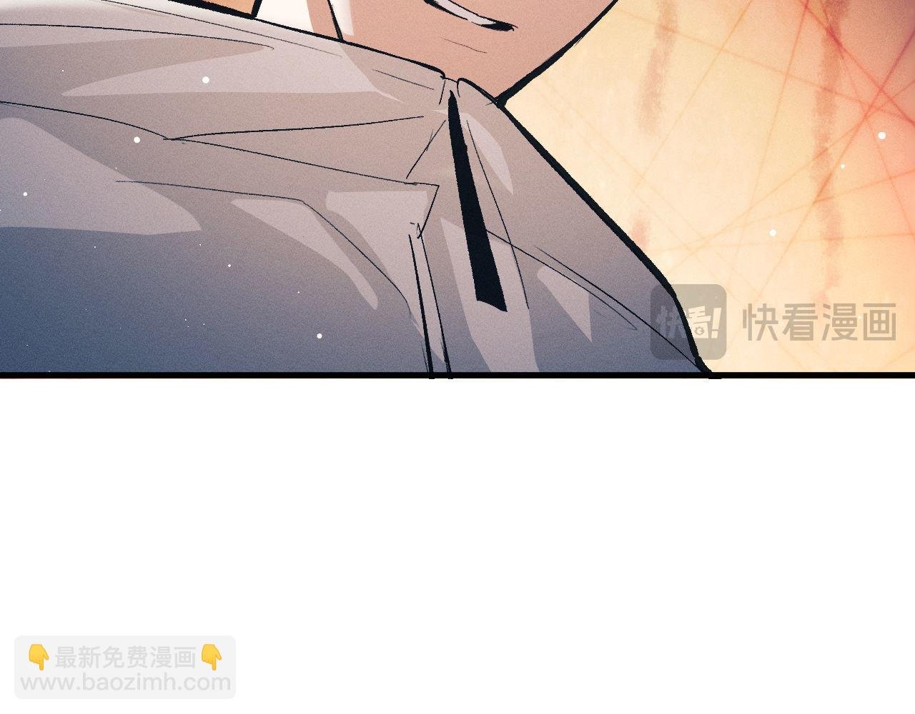 第105话 喜欢你这样的