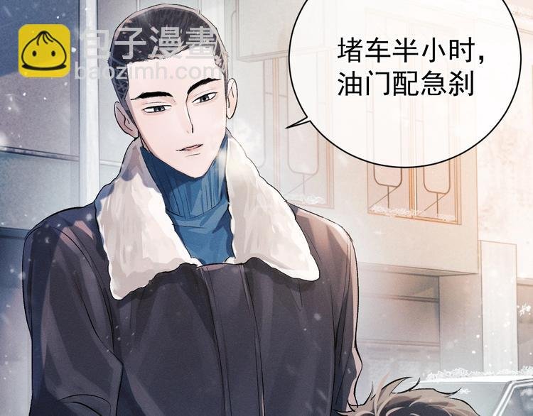 第8话 妹控上线