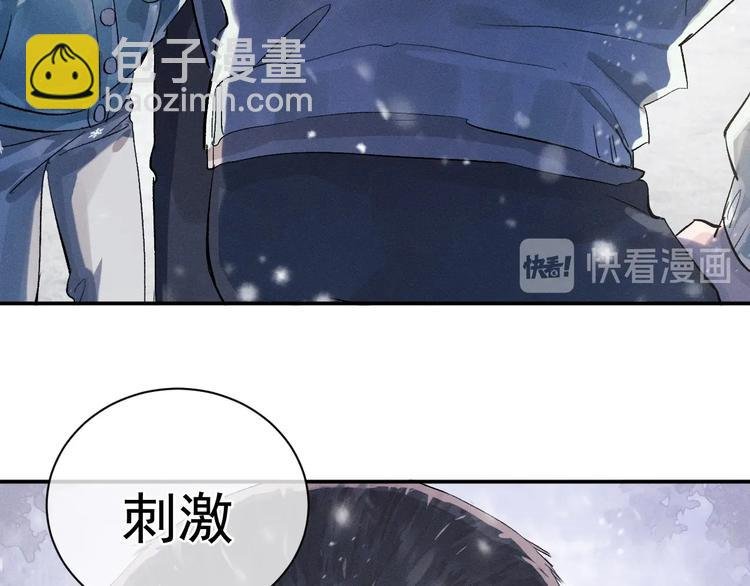 第8话 妹控上线