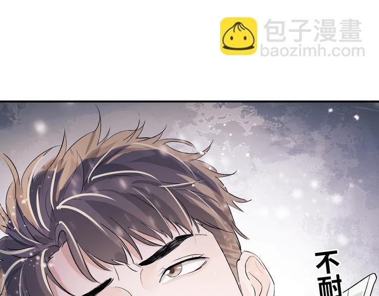 第8话 妹控上线