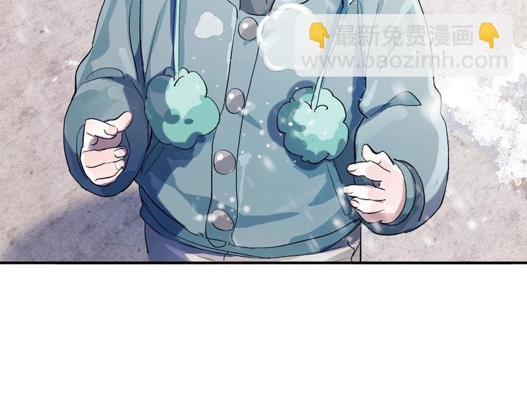 第8话 妹控上线