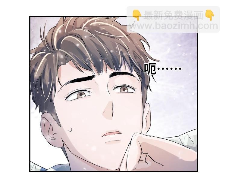 第8话 妹控上线