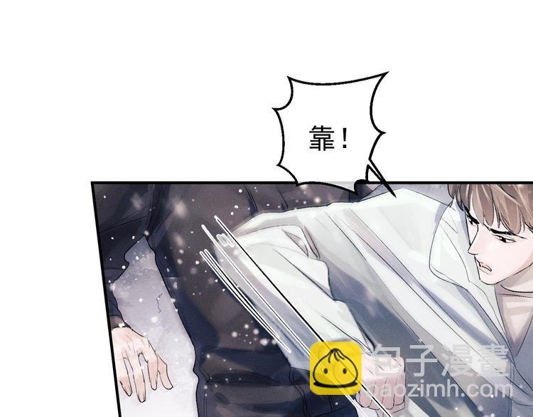 第8话 妹控上线