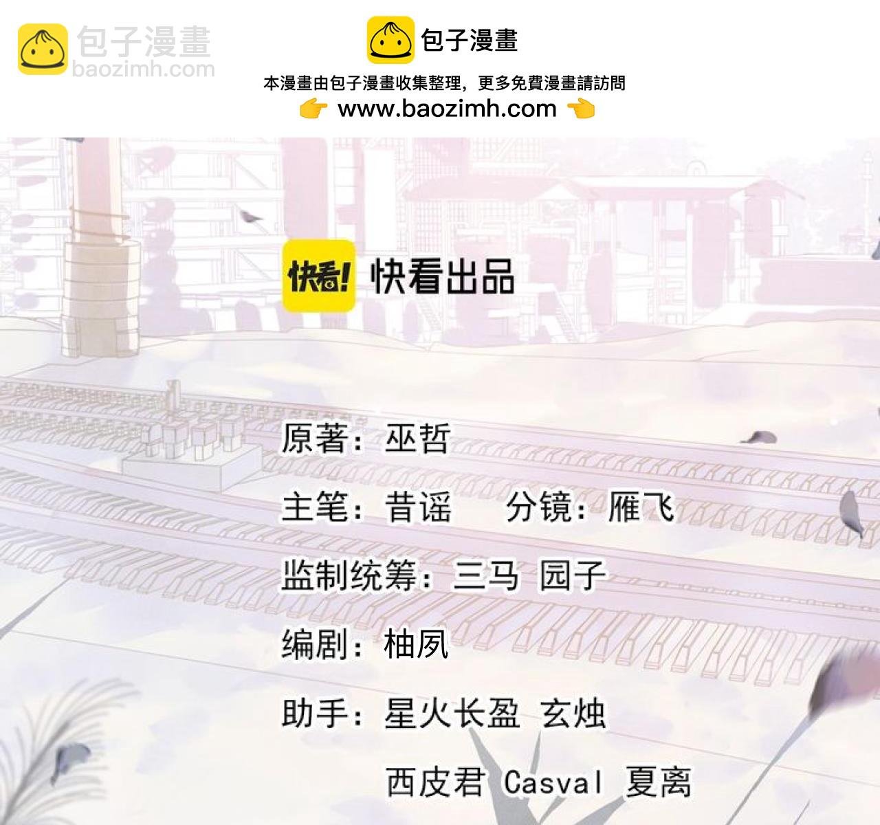 第106话 大飞……我有点难受