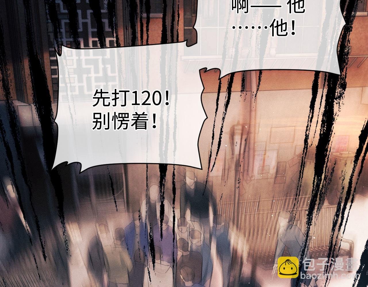 第106话 大飞……我有点难受