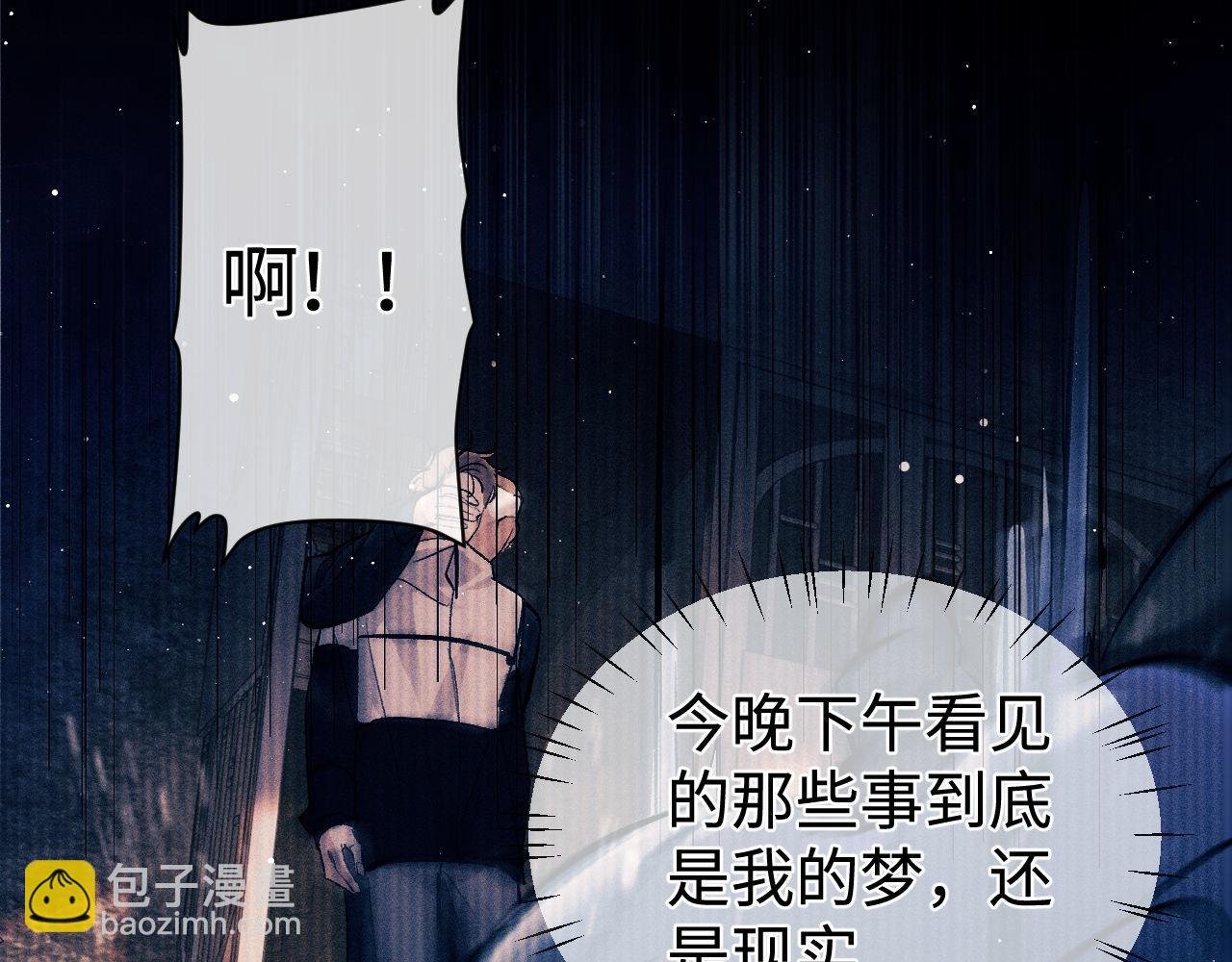 第107话 睡不着，要抱抱吗？