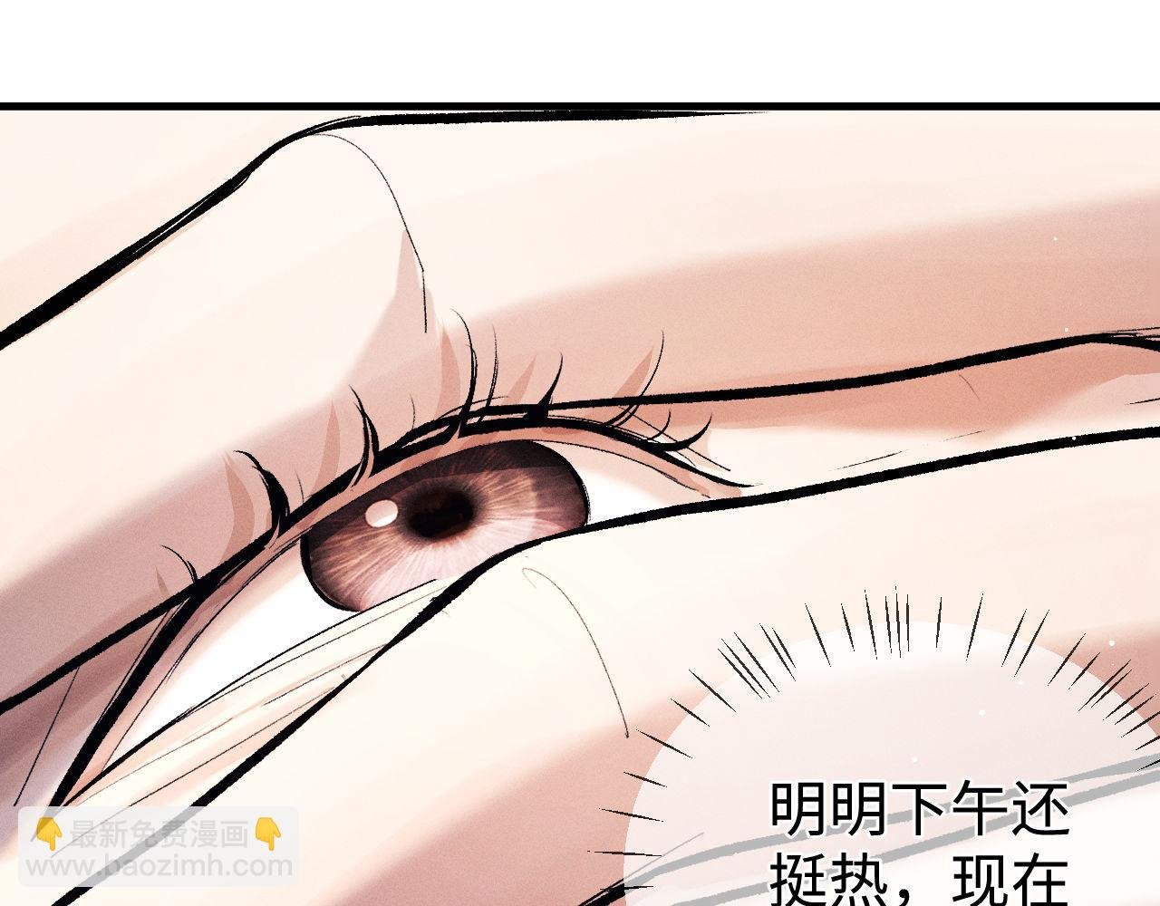 第107话 睡不着，要抱抱吗？