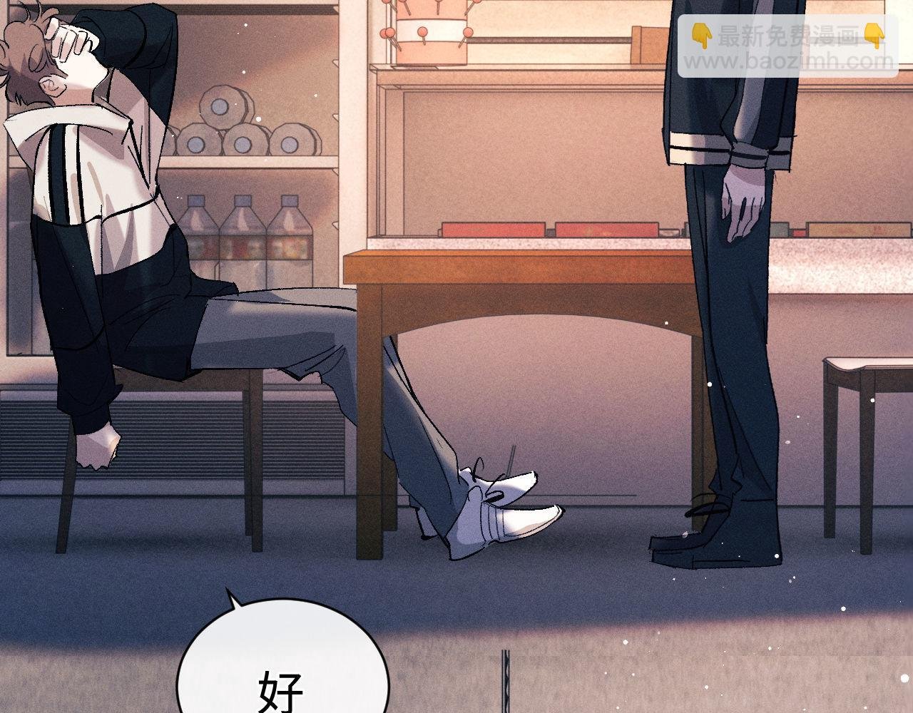 第107话 睡不着，要抱抱吗？
