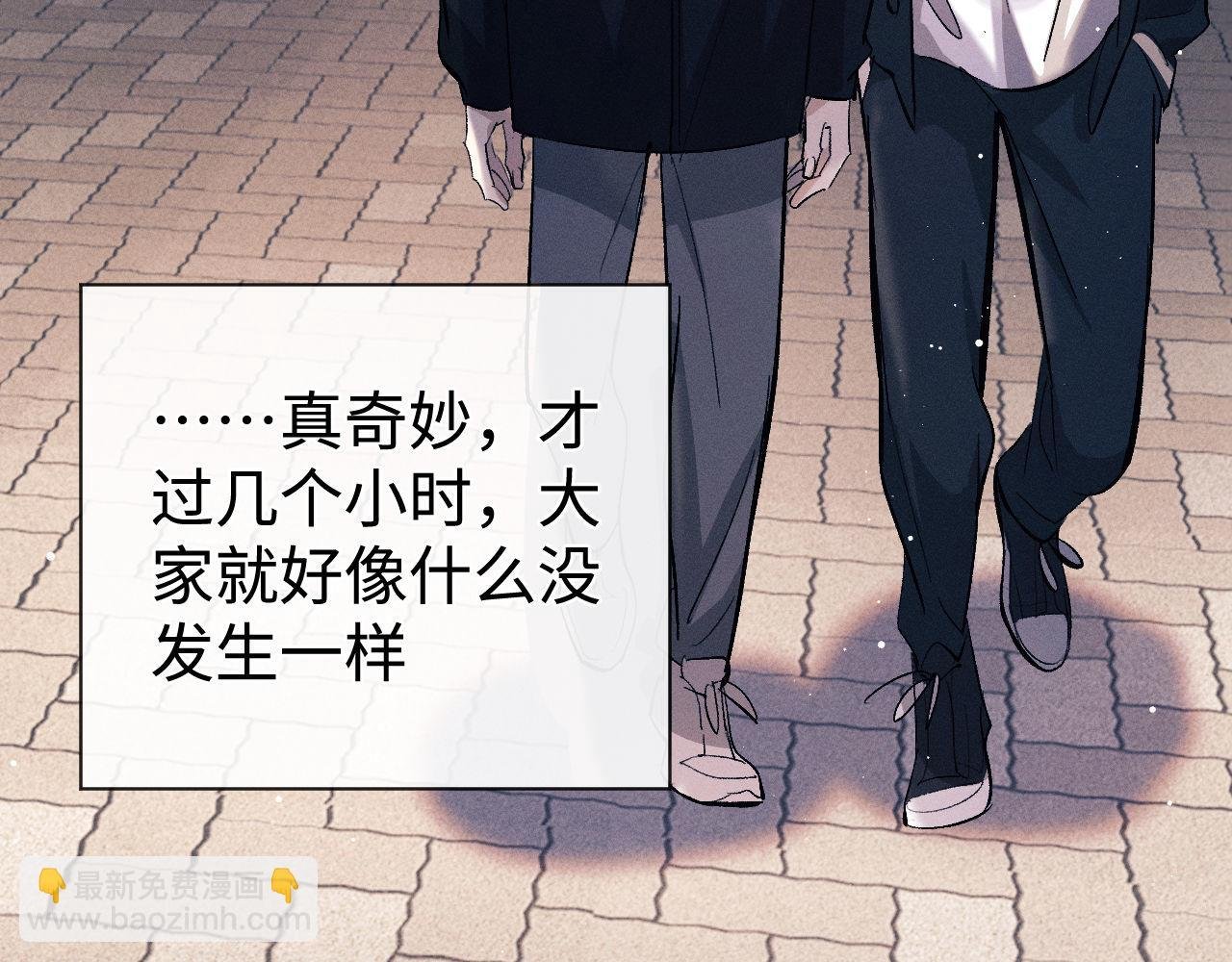 第107话 睡不着，要抱抱吗？