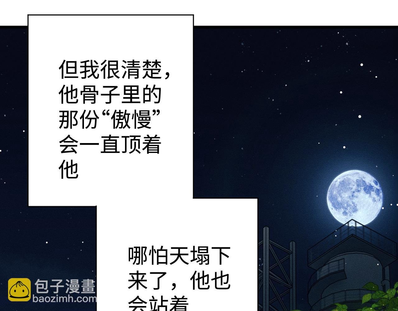 第107话 睡不着，要抱抱吗？