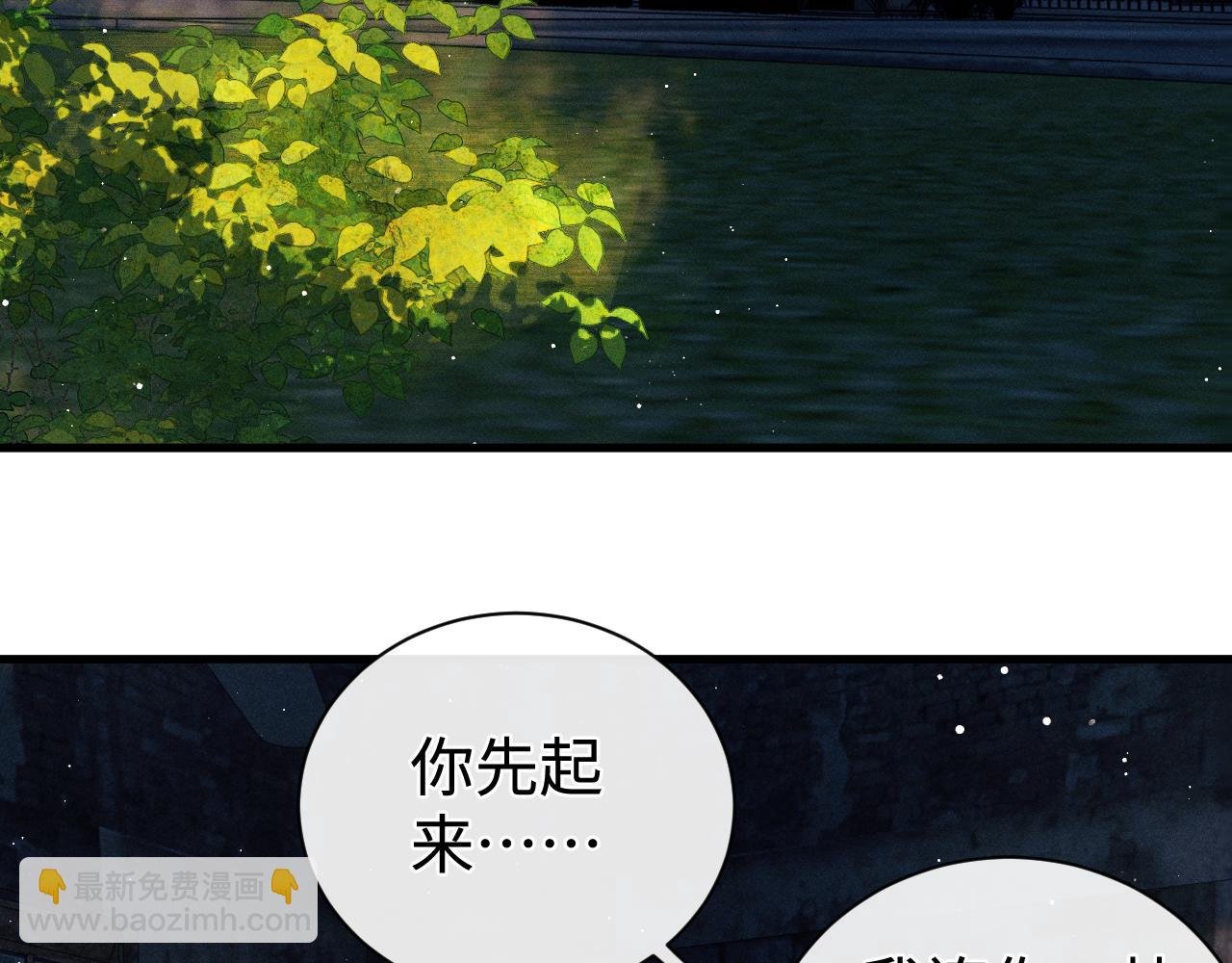 第107话 睡不着，要抱抱吗？