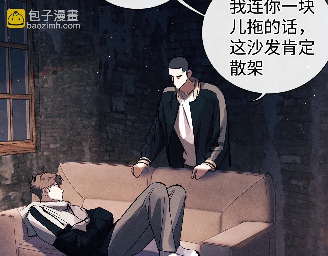 第107话 睡不着，要抱抱吗？