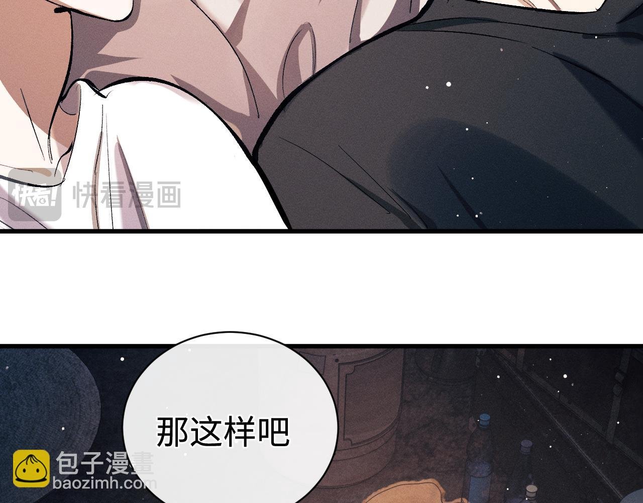 第107话 睡不着，要抱抱吗？