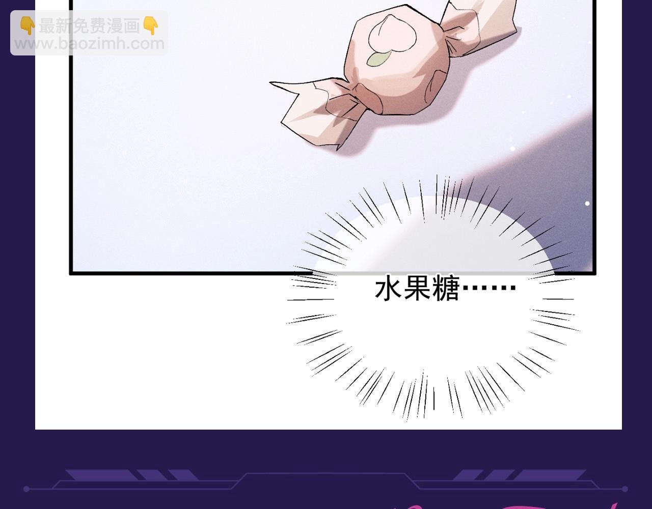 第1期 特别企划：看看大飞都有什么糖