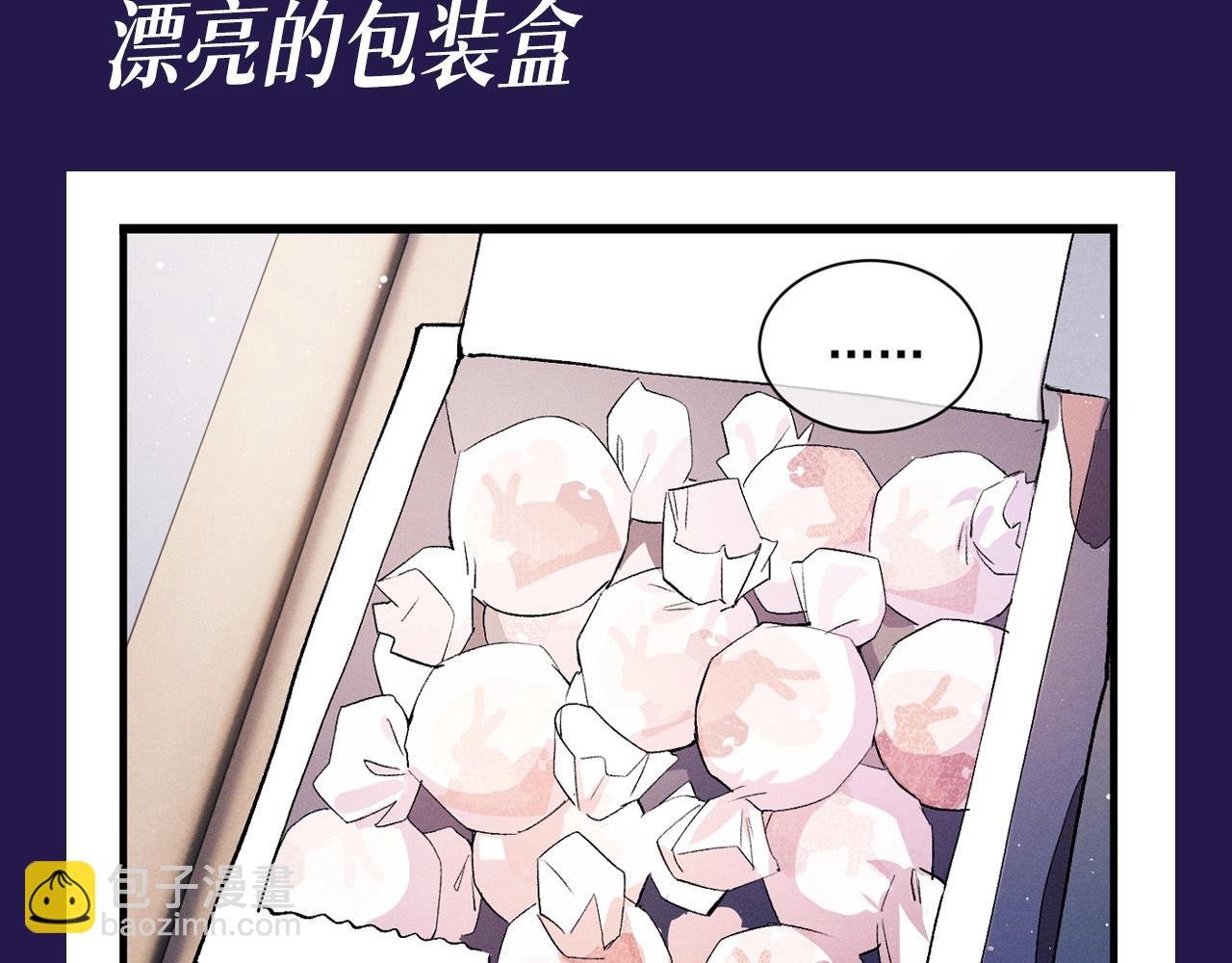 第1期 特别企划：看看大飞都有什么糖