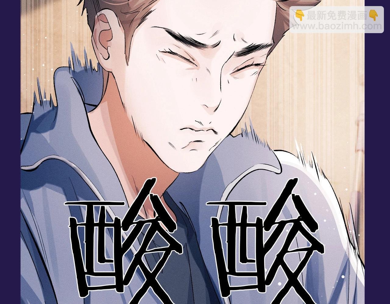 第1期 特别企划：看看大飞都有什么糖