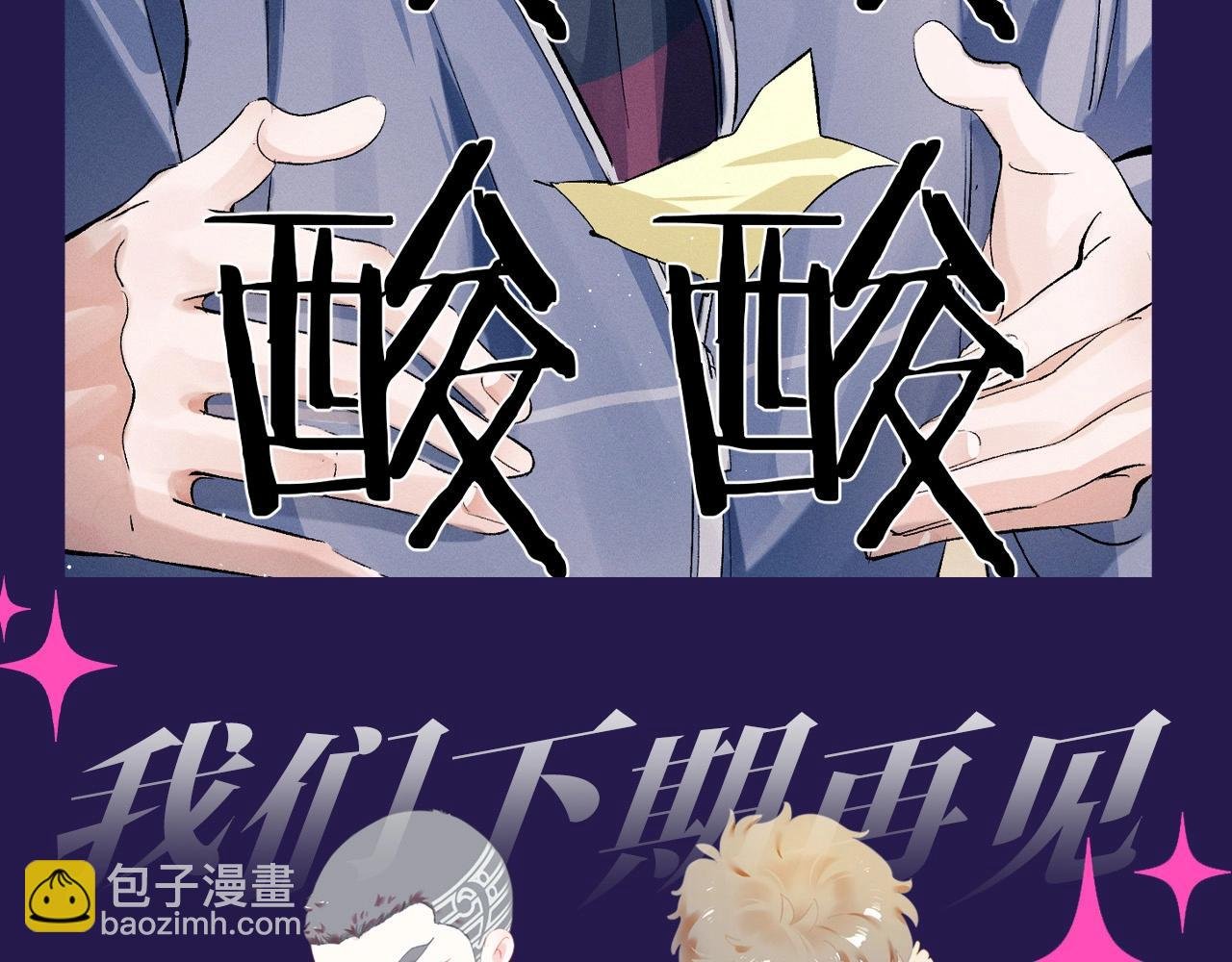 第1期 特别企划：看看大飞都有什么糖