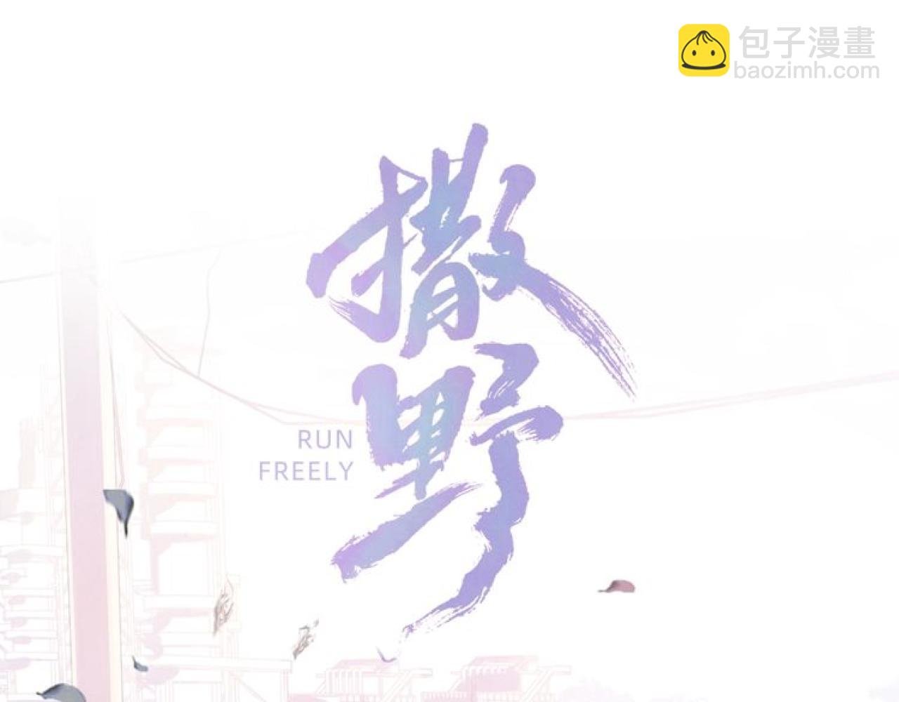 第108话 当唇模or臀模？