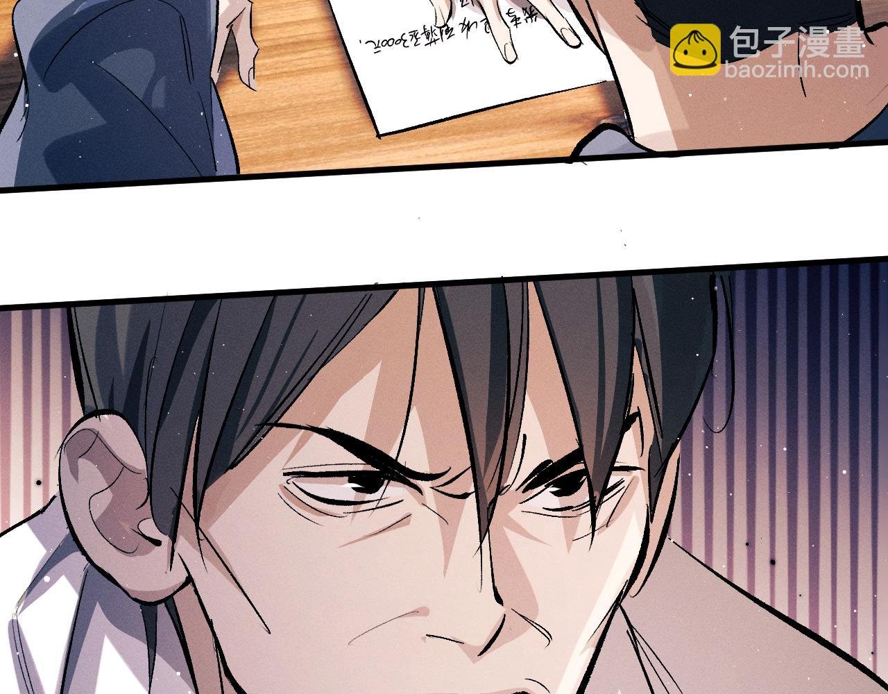 第108话 当唇模or臀模？