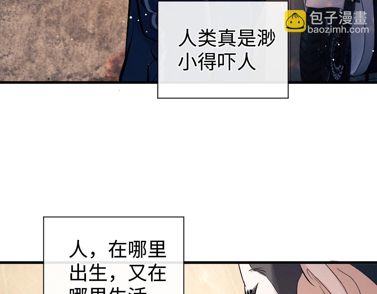 第108话 当唇模or臀模？