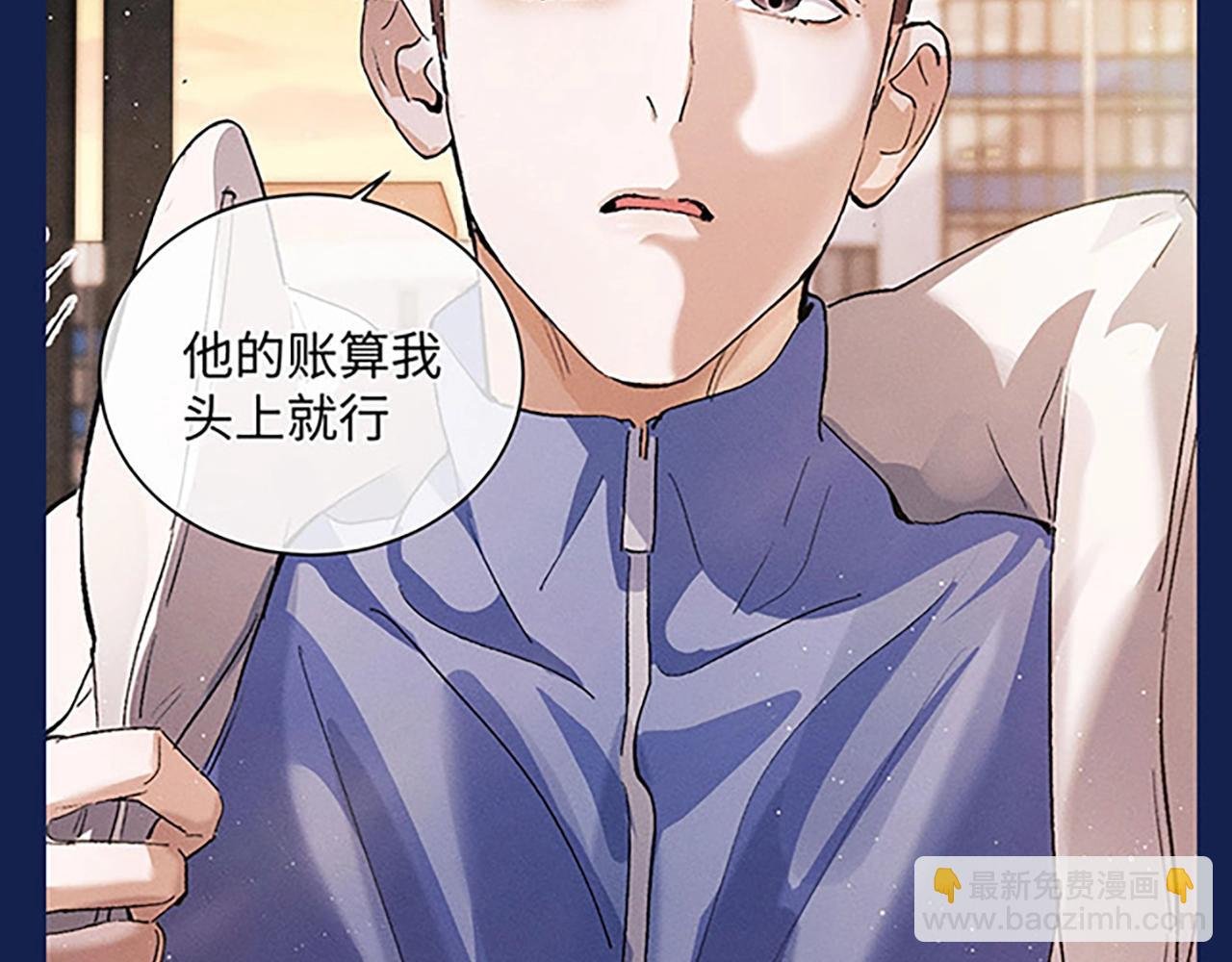 第4期 整活企划：来看顾飞的反差萌！