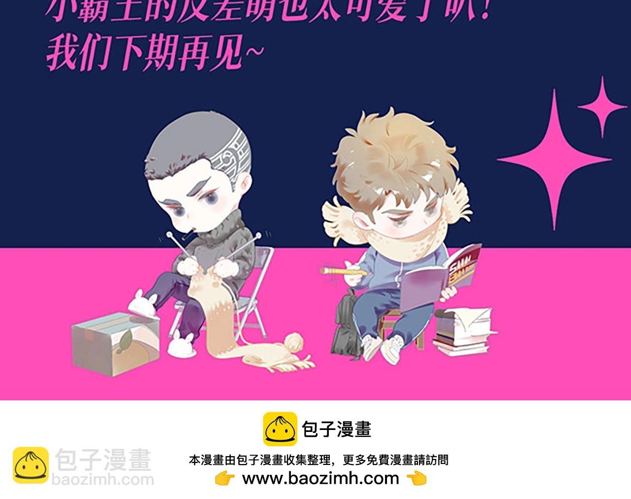 第4期 整活企划：来看顾飞的反差萌！