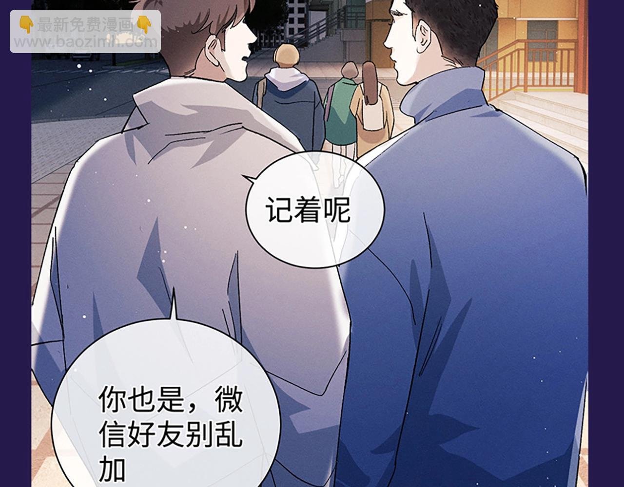 第5期 整活企划：表演一个互相吃醋