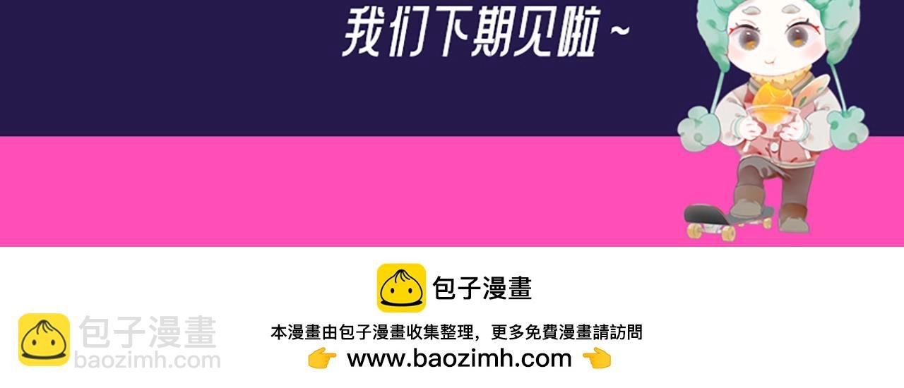 第5期 整活企划：表演一个互相吃醋