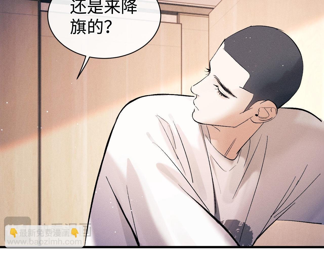 第109话 毫无人性的撩机