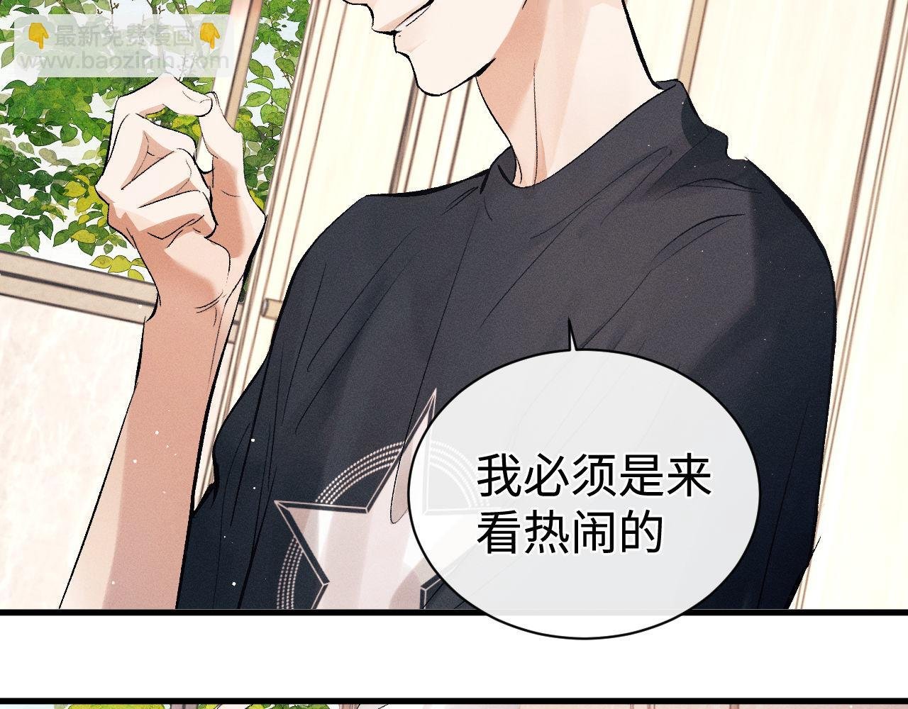 第109话 毫无人性的撩机