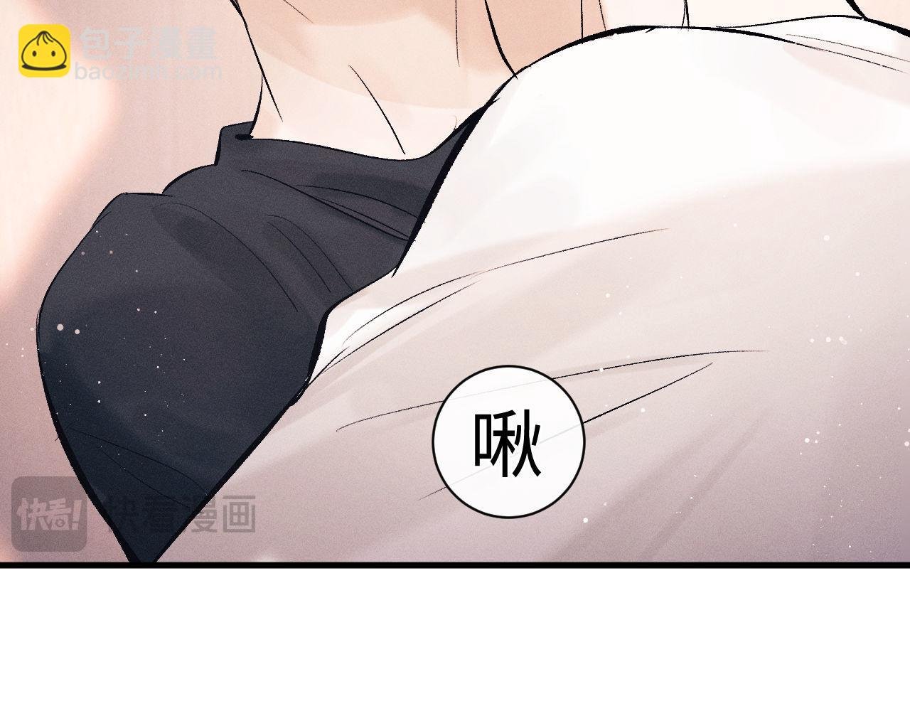 第109话 毫无人性的撩机
