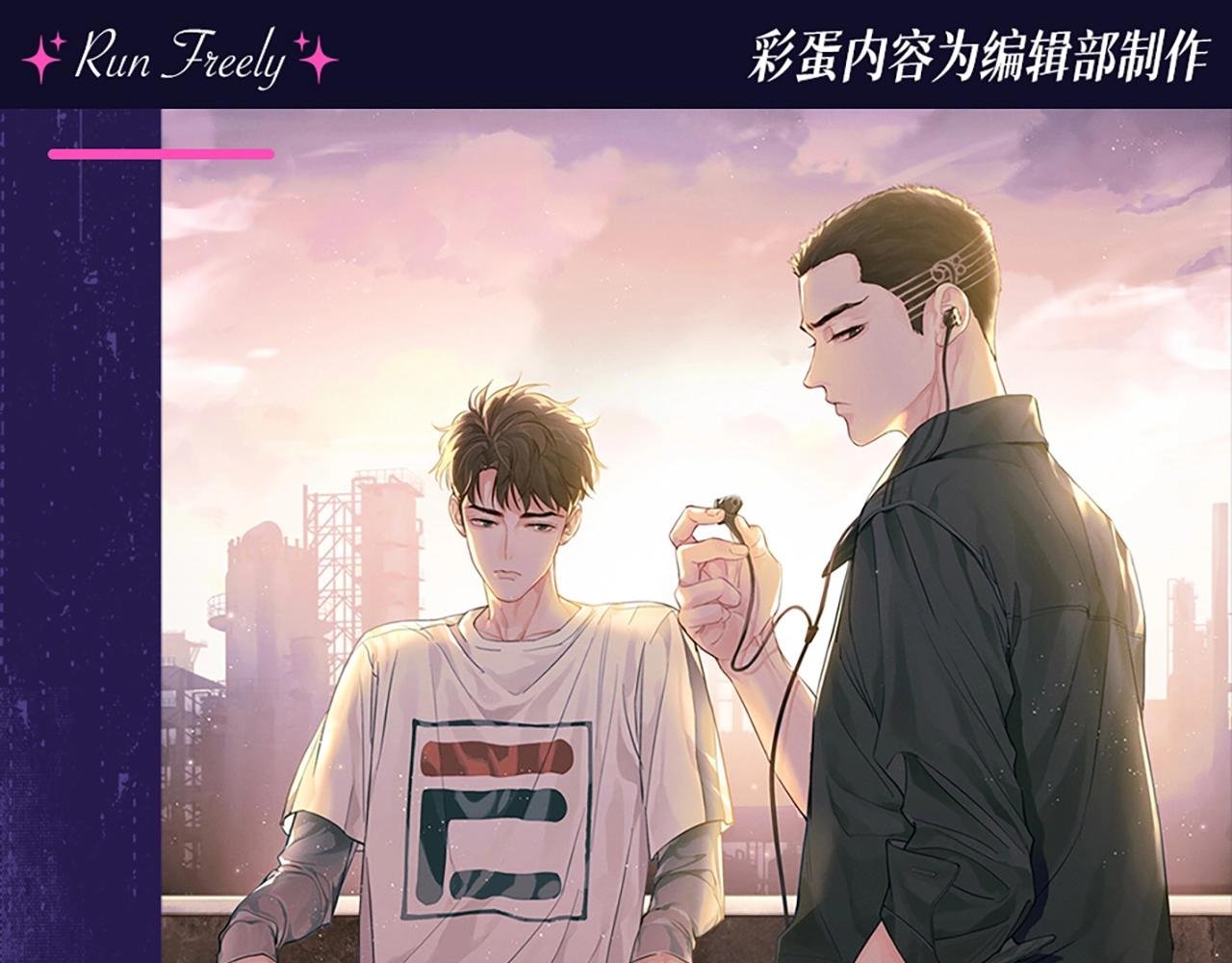 第6期 整活企划：来自“不是好鸟”的围观