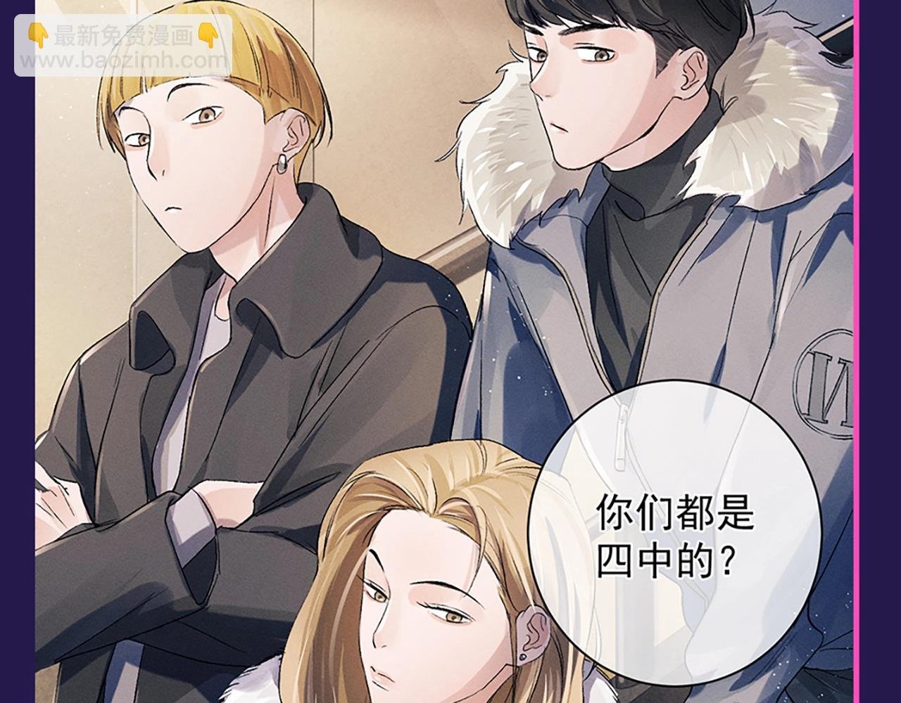 第6期 整活企划：来自“不是好鸟”的围观