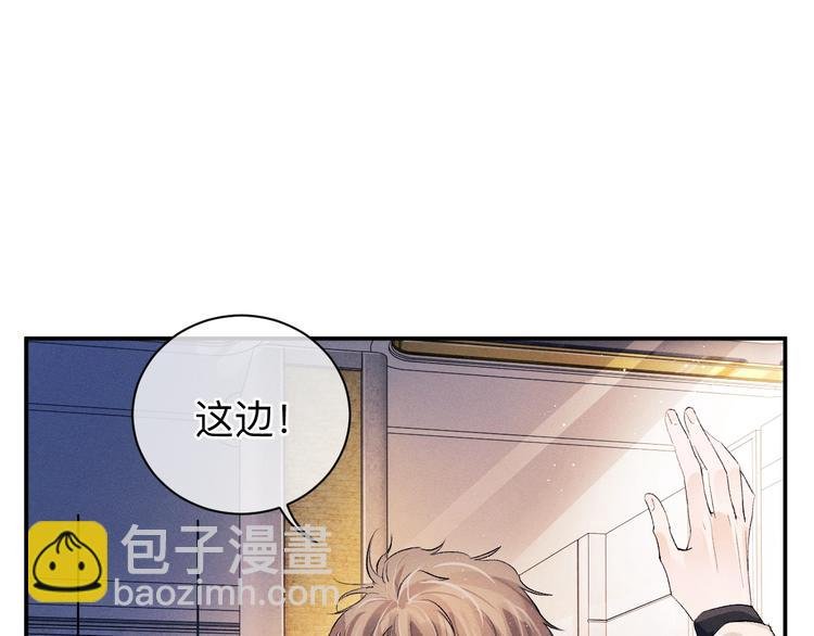 第9话 爷爷我想你了