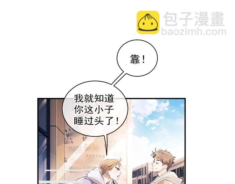 第9话 爷爷我想你了