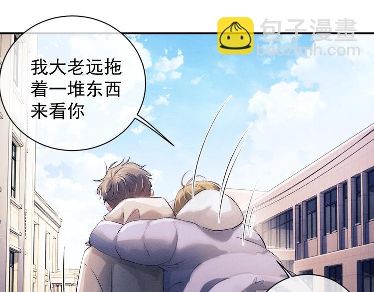 第9话 爷爷我想你了