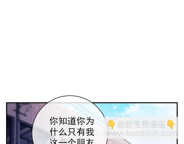第9话 爷爷我想你了