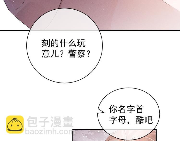 第9话 爷爷我想你了